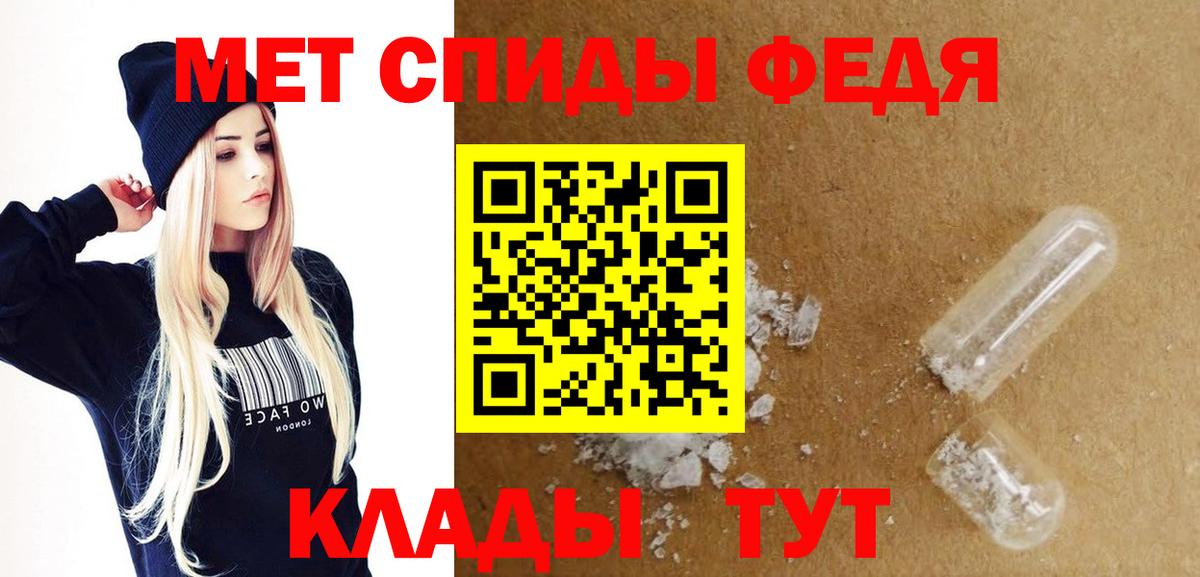 АМФЕТАМИН Розовый Павловский Посад