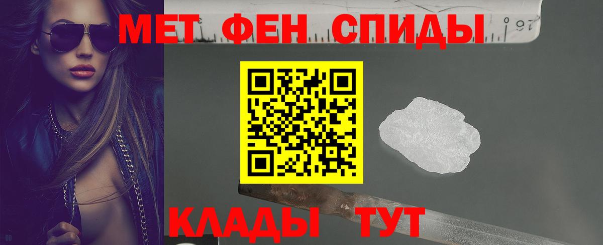 Amphetamine Premium  АМФЕТАМИН  Павловский Посад  блэк спрут зеркало  Вход с VPN 