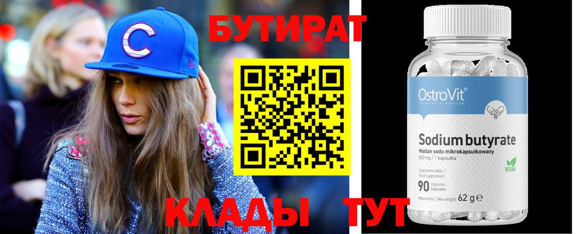 Кокаин  LSD-25  MDMA  Вход с VPN  Мефедрон кристаллы  Конопля  Павловский Посад  ГАШ 