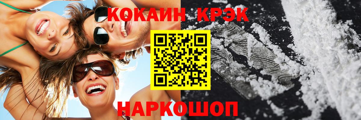 Марихуана Павловский Посад