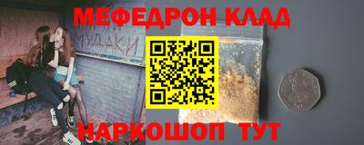 бошки Гусь-Хрустальный