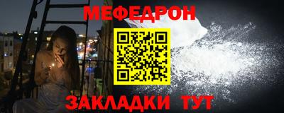стафф Гусев
