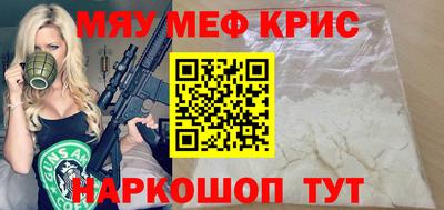 стафф Гусев