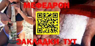 мдпв Гусиноозёрск