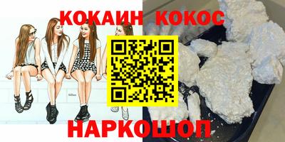 бошки Гусь-Хрустальный