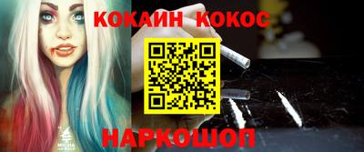 прущие крисы Можайск