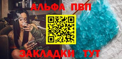 мдпв Гусиноозёрск
