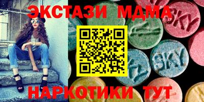 бошки Гусь-Хрустальный