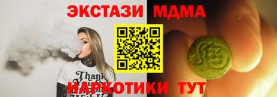 мдпв Гусиноозёрск