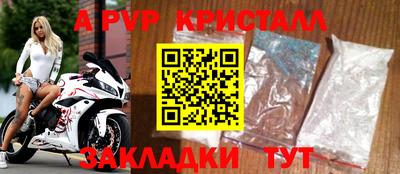 бошки Гусь-Хрустальный