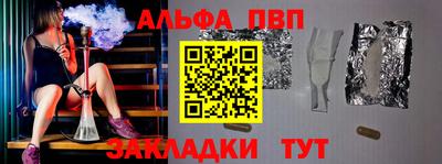 стафф Гусев