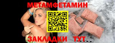 стафф Гусев