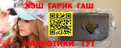 стафф Гусев