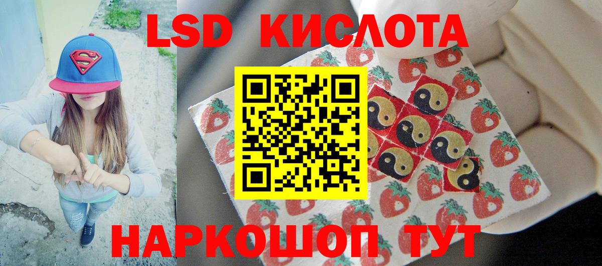Лсд 25 экстази кислота Павловский Посад