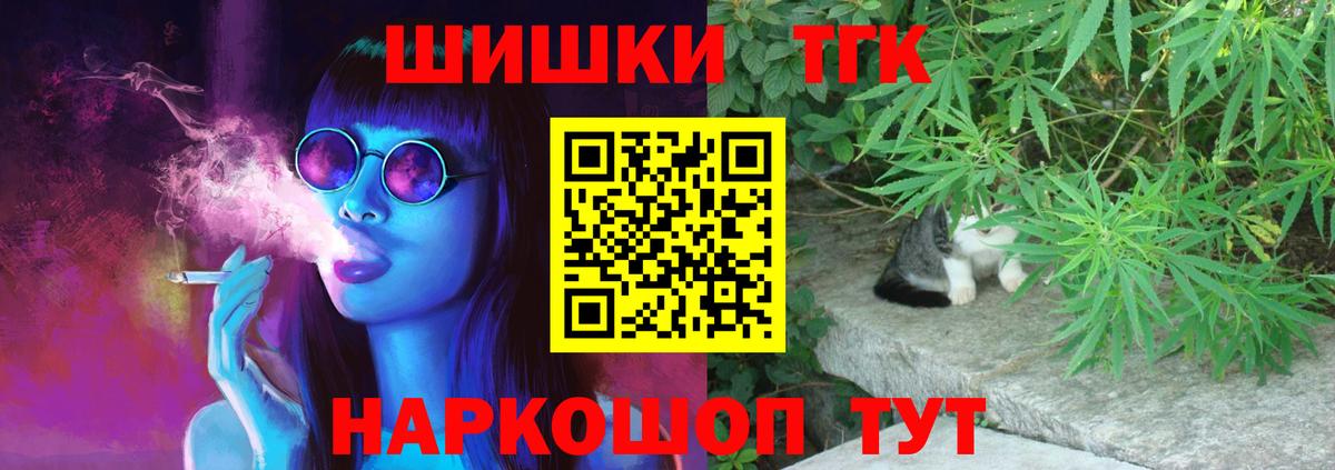 Конопля планчик  МАРИХУАНА Amnesia  Вход с VPN  Павловский Посад 